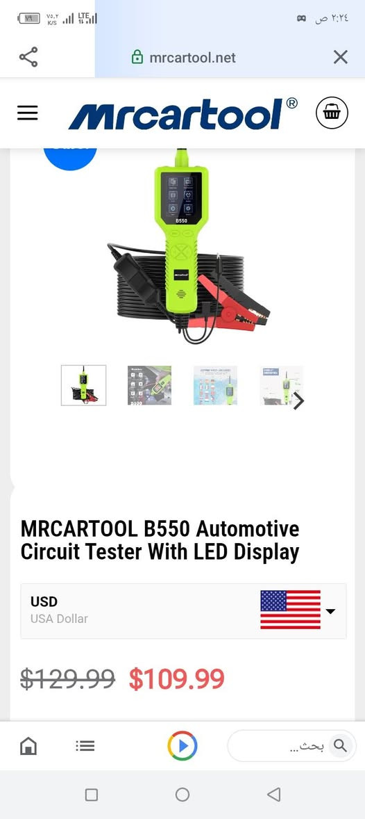 السلام عليكم جهاز فحص بس ماعرف مال شنو بعده جديد من ماركة Mrcartool® جهاز سعره بل موقع 100$ البيع 70الف هذا رقمي ***********ربي يرزق الجميع
