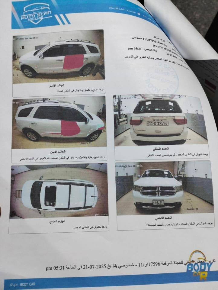 دورنكو موديل 2013 خليجي 7 راكب 6 سلندر رقم بغداد فتحه سياره لايت زنون تفاصيل سياره يمك بلسونار سياره ابسمي تحويل ثاني مكاني ناصريه مركز تصال ع رقم ***********
