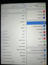 ايباد ميني 4 • ٦٤ • يدعم الخط