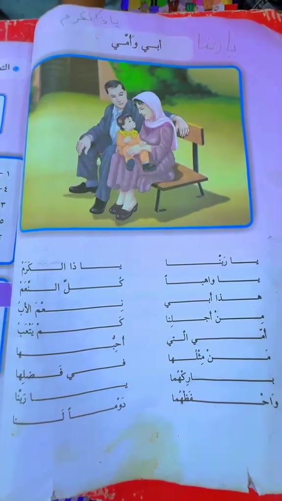 هذا من فضل ربي 💞
جانب من دروس الاطفال التقويه يوم الإثنين ٦/٨
للدوام الصباحي والمسائي
العنوان الحسينيه قرب الجسر فرع أسواق خنجر رقم ***********
