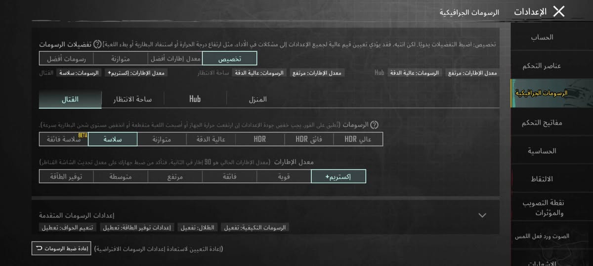 سلام عليكم
جهاز للبيع تكنو كامون 20برو5G
نضافه/90
لايوجد غراض وياه
لون ازرك
بوبجي 90فريم 
جهاز خير من الله 
 ذاكره256
عشوائي 8/8
السعر 180
رقمي ***********
او طب خاص
مكاني بغداد /الدوره /ابودشير
