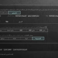 تكنو كامون 20 برو • ذاكرة ٢٥٦ • ٨ رام