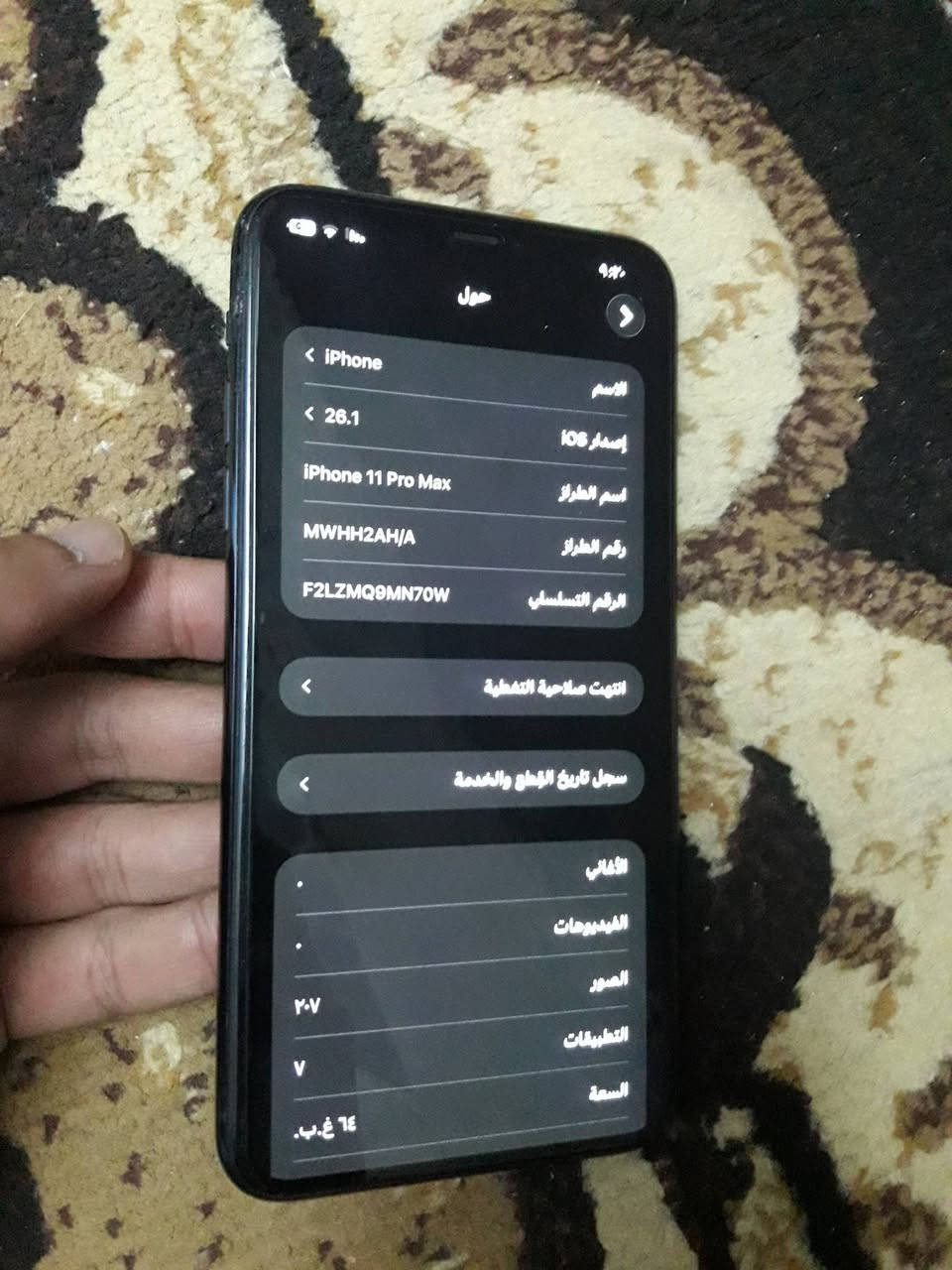 السلام عليكم
ايفون ١١ برو ماكس نظيف جدا ما مفتوح ذاكره ٦٤ بطاريه ٧٣ سعره ٢٧٥ وبي مجال بسيط للشراي اتصال ***********
