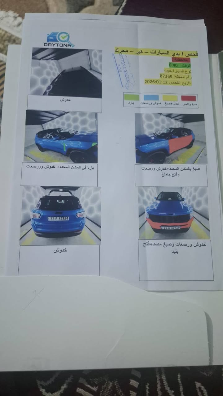 إعلان بيع سيارة: جيب كومباس (Jeep Compass) 🚙المواصفات الكلية للسيارة:الموديل / الفئة: كومباس - فول مواصفات (رقم 1)الرقم / اللوحة: أربيل (التحويل ثاني يوم مباشرة)الممشى (المسافة المقطوعة): 40 ألف ميل/كم فقطالفحص (السونار): تقرير السونار موجود ومرفق مع السيارةحالة البودي: السيارة نظيفة جداً، توجد بها حزة بسيطة (شخط) موضح في الصور المرفقة.السعر والتفاصيل المالية:السعر المطلوب: 140 ورقة (14,000$ دولار) [بيه مجال بسيط للشراي]الموقع والمعاينة:مكان السيارة: الأنبار - الرمادي📞 للتواصل والاستفسار المباشر مع صاحب السيارة:رقم الهاتف: ***********
