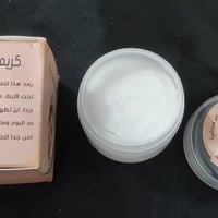 اجاكم الصيف 👇😷 كريم واقف التعرق او مانع التعرق  كلت خلي اجربة خمسة ايا...