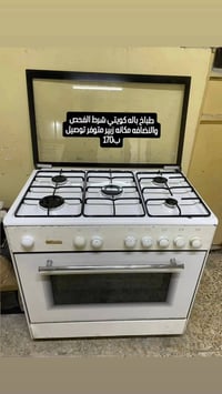 باله كويتي • توصيل • الزبير