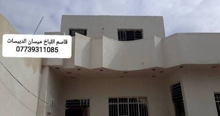متفرغ حالين لبخ جراره سقل نثر جص تشميع شغلنه كباله وباليوميه ميسان الدبيسات ***********
