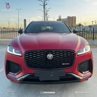جاگوار 2023 F-Pace كفالة عامه من كلشي  مغلفه ppf matt ضمان ١٠ سنين ماش...