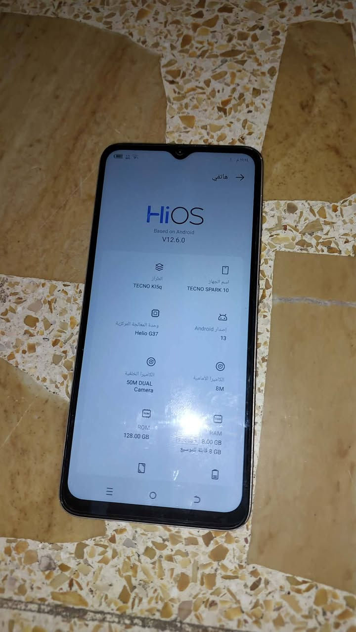موبايل للبيع تكنو اسبارك ١٠ ذاكره ١٢٨رام ٨تيربو ضهر جلد ما مفتوحة


**إذا كنت صاحب هذا الإعلان وتريد حذفه لأي سبب، رجاءا أرسل رسالة إلى الدعم الفني**