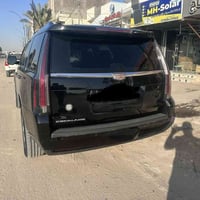 اسكاليد • ٢٠٢٠ • رقم بغداد