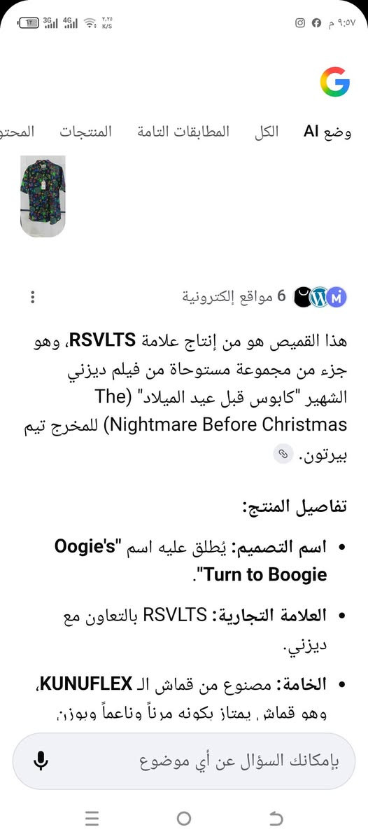 قميص ماركة اصلي مسعر بالليبل 70دولار سعر القطعة يمي 25 الف واصل متوفر 4 قطع فقط 
قطعة L
قطعتين XL
 قطعة 2XL


**إذا كنت صاحب هذا الإعلان وتريد حذفه لأي سبب، رجاءا أرسل رسالة إلى الدعم الفني**