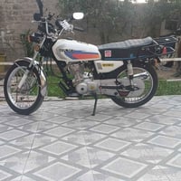 نامه • متياز • ٢٠٢٥