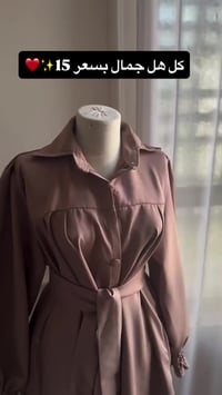 ملابس نسائية • قياسات مختلفة