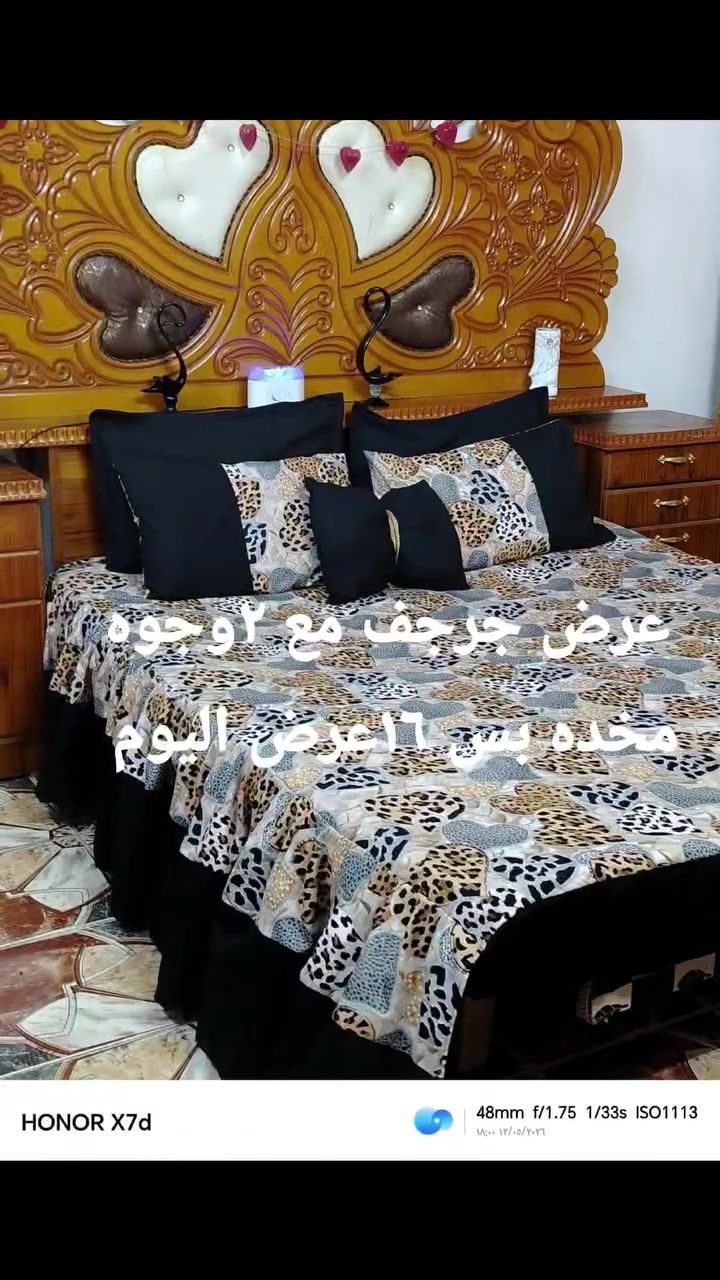 السلام عليكم 
عرض عالجرجف و٢وجوه مخده ١٦بس لحقو بل عرض بس هل كم يوم زاسد العرض يرحع سعرم القديم


**إذا كنت صاحب هذا الإعلان وتريد حذفه لأي سبب، رجاءا أرسل رسالة إلى الدعم الفني**