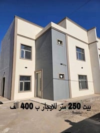 مجمع الاميرات • ٢٥٠م • ٣ غرف