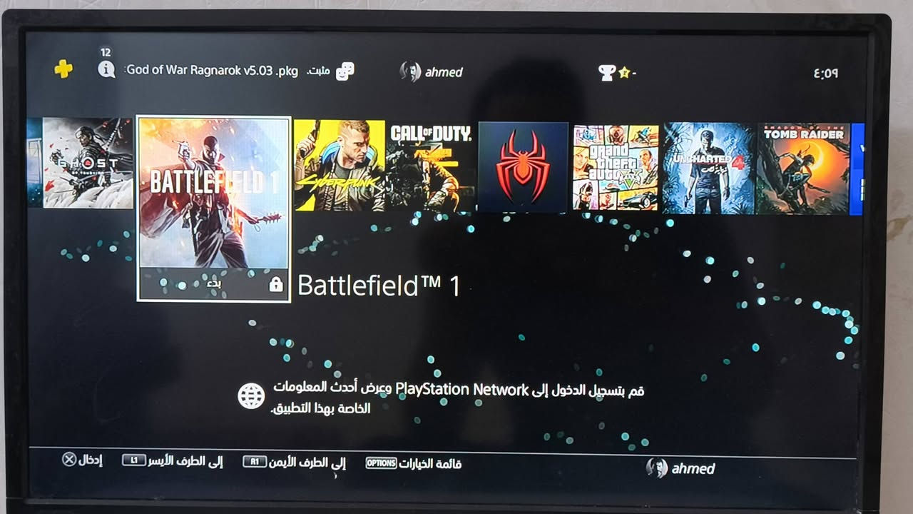 سلام عليكم بلي 4 برو مهكر نظام 11 افضل نظام 1TB كامل ملحات جوستكين
وكيبلاته سعرة 350قفل الناصرية المركز 🔥❤


**إذا كنت صاحب هذا الإعلان وتريد حذفه لأي سبب، رجاءا أرسل رسالة إلى الدعم الفني**