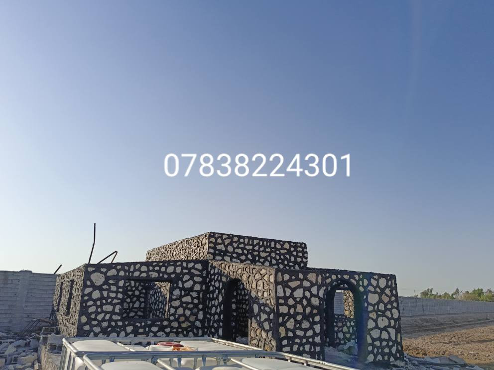 يالله 
جزء من عملنا اتمنا ان ينال عجابكم
علما البناء اسمنت 
سعر المتر المربع ٢٥ الف كرسته وعمل
الاستفسار اكثر مراسله الحساب خاص 
او الانتصال عله الأرقام 
***********  أثير وتساب

***********.  اسيا وتساب حلة, بابل
