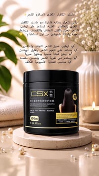 شامبو إيطالي • عناية كاملة • توصيل مجاني