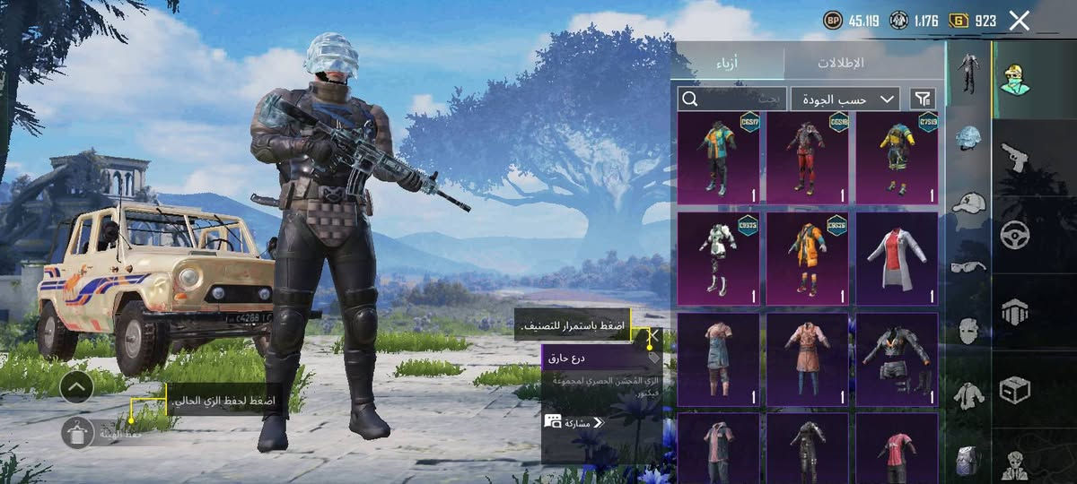 حساب ببجي للبيع مستوى 7 67 من الاسلحه وملابس والسيارات حساب مستوى نظيف للبيع سعره 60,000 مكاني ناصريه حي اريده مقابل الوجه لوجه


**إذا كنت صاحب هذا الإعلان وتريد حذفه لأي سبب، رجاءا أرسل رسالة إلى الدعم الفني**