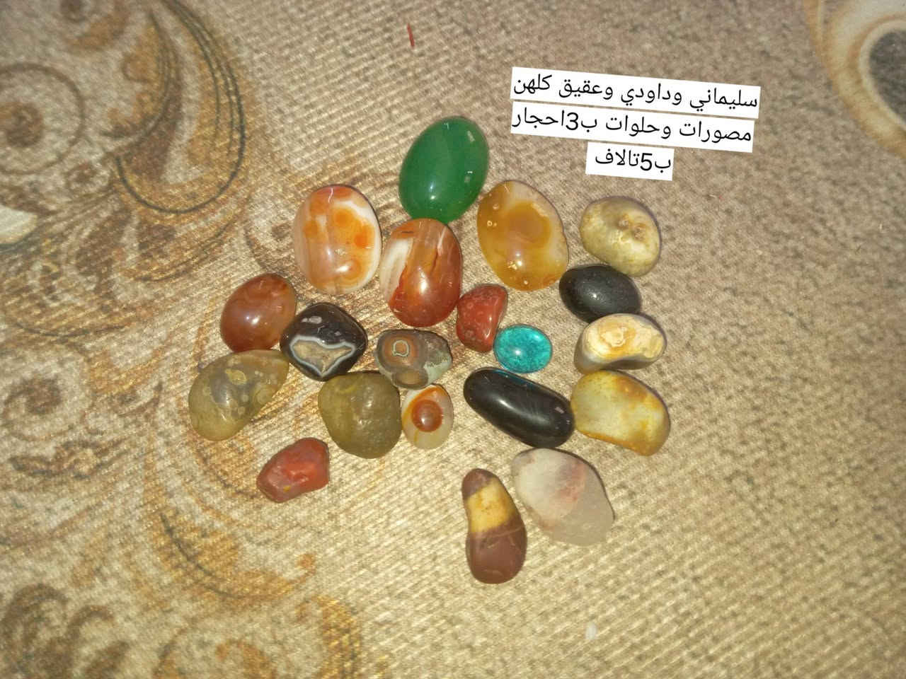 سلام عليكم كل مجموعه وسعره كلهن ملاكط مصورات مكاني بالبصره بالزبير اكو توصل بالبصره )***********
