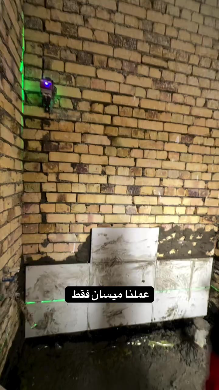 عملنا ميسان فقط 

***********
