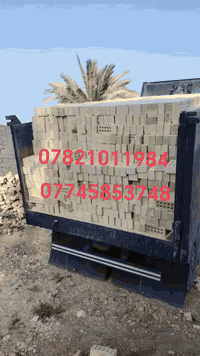 07821011984 07745853748  لسعر حسب العنوان ✅تجهيز الطابوك  الجمهوري وال...