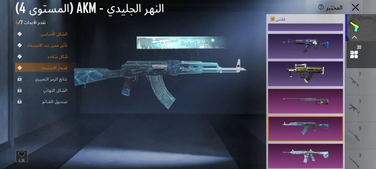 حساب ببجي لل بيع السعر 175 وبي مجال بسيط جدأ مكاني كركوك واحد حزيران للتواصل *********** فقط واتساب. ومازنجر متاح للتواصل تحياتي الكم
