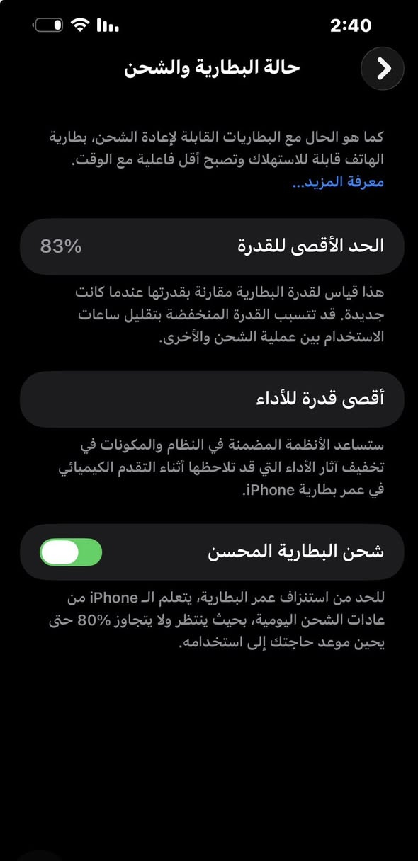 ‏للبيع 13 وتر جهاز جديد ذاكرة 256 بطارية 83 السعر 625 جهاز ما مفتوح مكاني العزيزية***********
