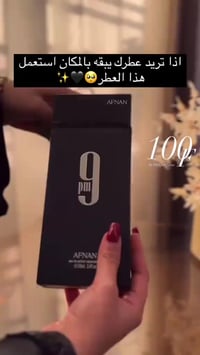 9pm • أصلي • أسود