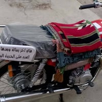نامه شلامجه • ٢٠٢٣ • مكينة ٢٥