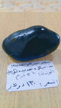 نيازك • شراي • خاص