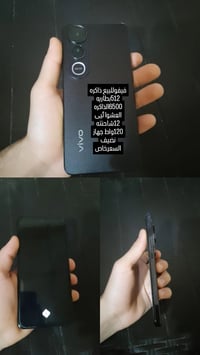 فيفو • للبيع • سعر خاص