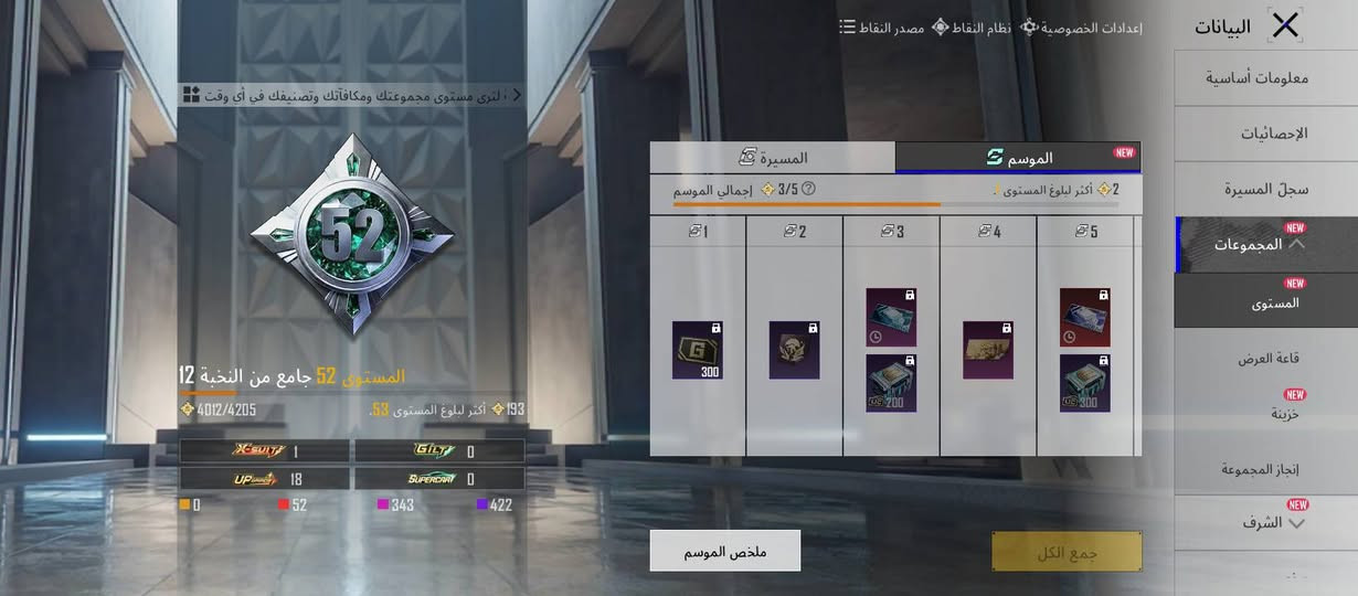 حساب ببجي للبيع السعر 50 وبي مجال للطيبين


**إذا كنت صاحب هذا الإعلان وتريد حذفه لأي سبب، رجاءا أرسل رسالة إلى الدعم الفني**