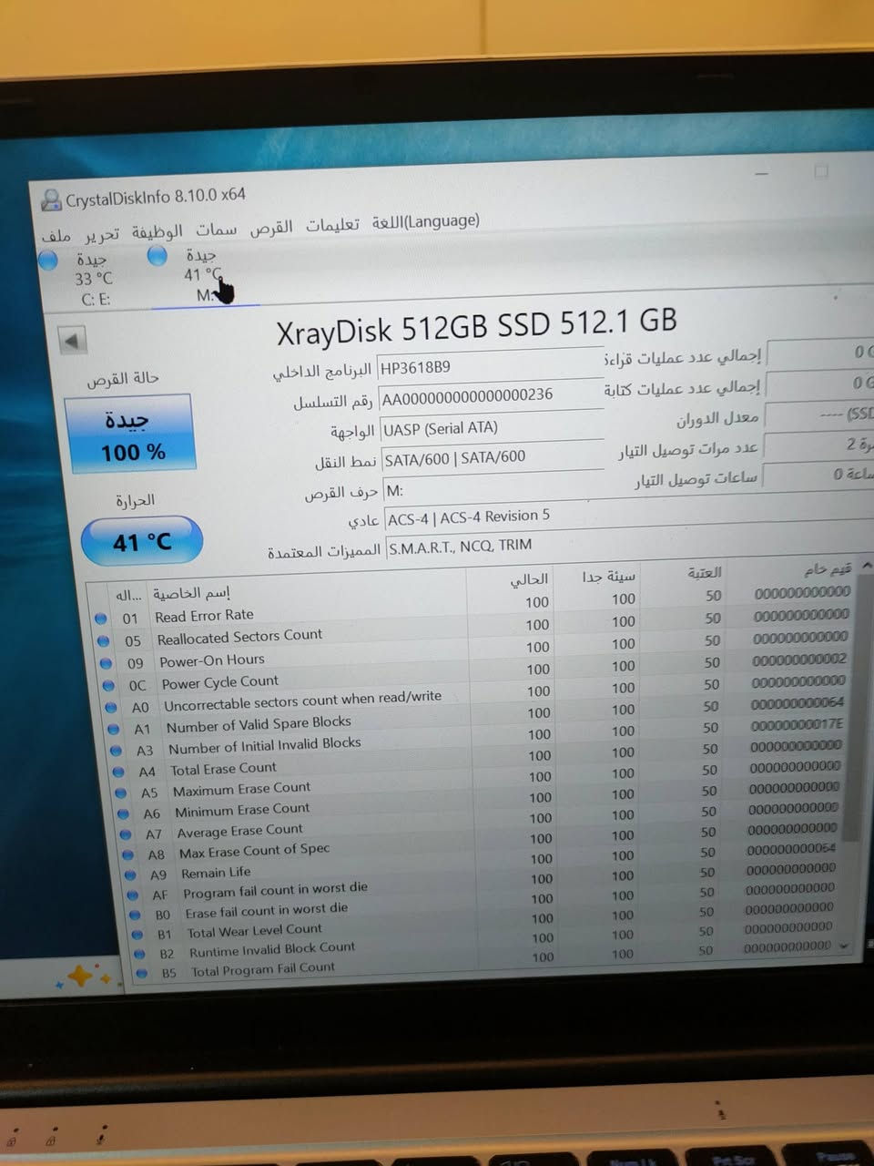 هارد داخلي   XrayDisk
512 gb
٥٥ الف


**إذا كنت صاحب هذا الإعلان وتريد حذفه لأي سبب، رجاءا أرسل رسالة إلى الدعم الفني**