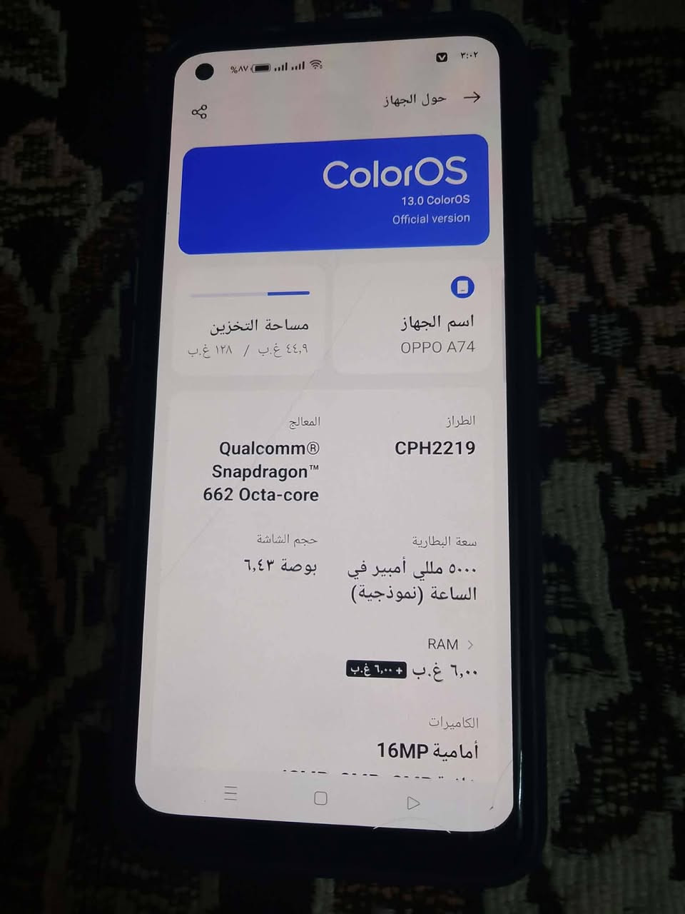 جهاز نظيف مامفتوح شرط كله شغل السعر 75 وبى مجال موصل الجديده  الخاص أو رقم ***********
