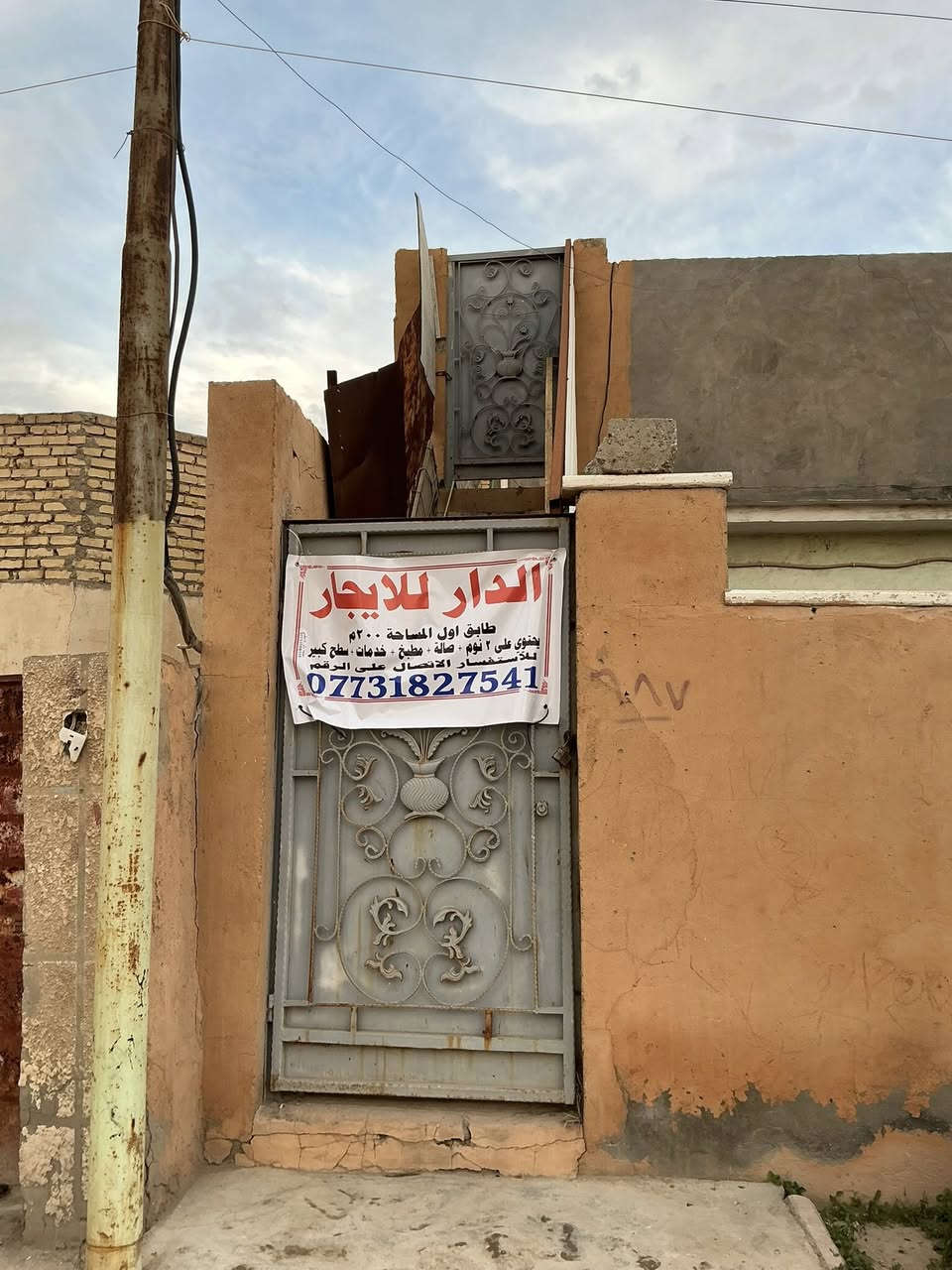 الدار للإيجار🏠
المساحة:200 متر
قريب على شارع 60
في منطقة ال6000
للاستفسار الاتصال☎️:***********
