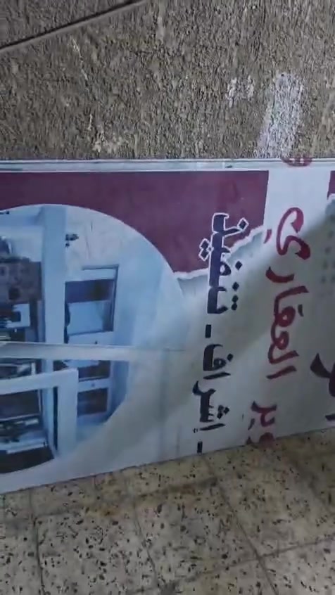 اغراض مال بيت للبيع مكان حي الجهاد الرفاق بغداد اكو توصيل بكروه ***********
