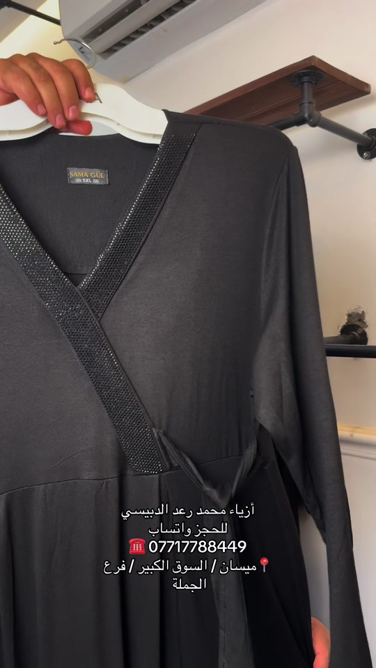 دشداشة اسود  #ازياء_محمد_رعد_الدبيسي #ميسان_العماره #دشاديش_محرم 


**إذا كنت صاحب هذا الإعلان وتريد حذفه لأي سبب، رجاءا أرسل رسالة إلى الدعم الفني**