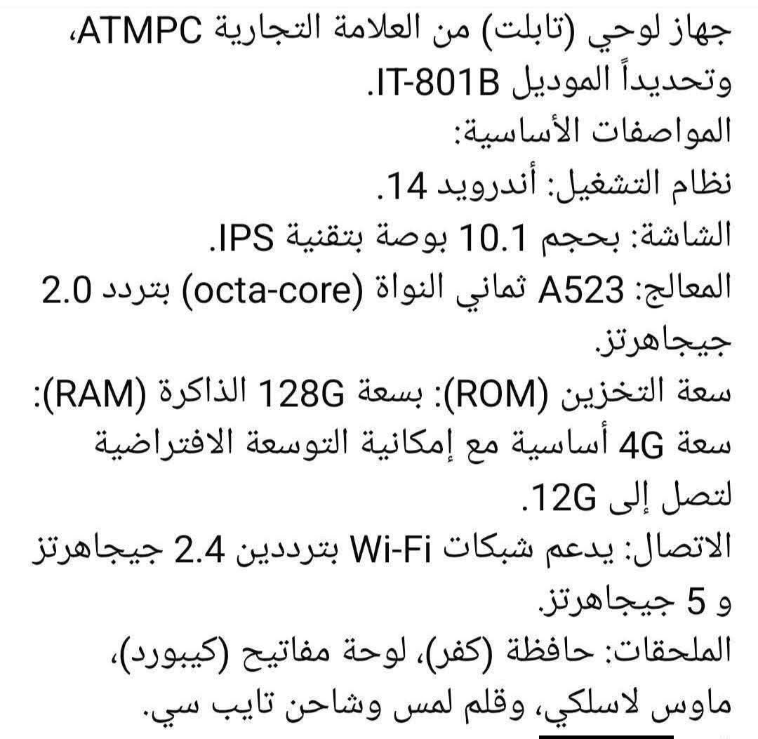 تاب ماركة ATMPC السعر 125 مع التوصيل بقية التفاصيل بالصور


**إذا كنت صاحب هذا الإعلان وتريد حذفه لأي سبب، رجاءا أرسل رسالة إلى الدعم الفني**