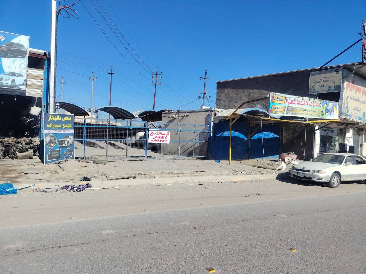 سلام عليكم محطة للبيع او للايجار ع شارع المطار مقابل باب الدخول/***********
