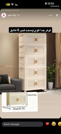 عرض ٤٠ • خزانه