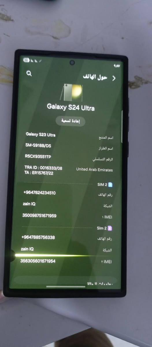 التر 23s محدث 24s
فقط بس هاي ضرب بيه 
السعر خاص 
الديوانية


**إذا كنت صاحب هذا الإعلان وتريد حذفه لأي سبب، رجاءا أرسل رسالة إلى الدعم الفني**