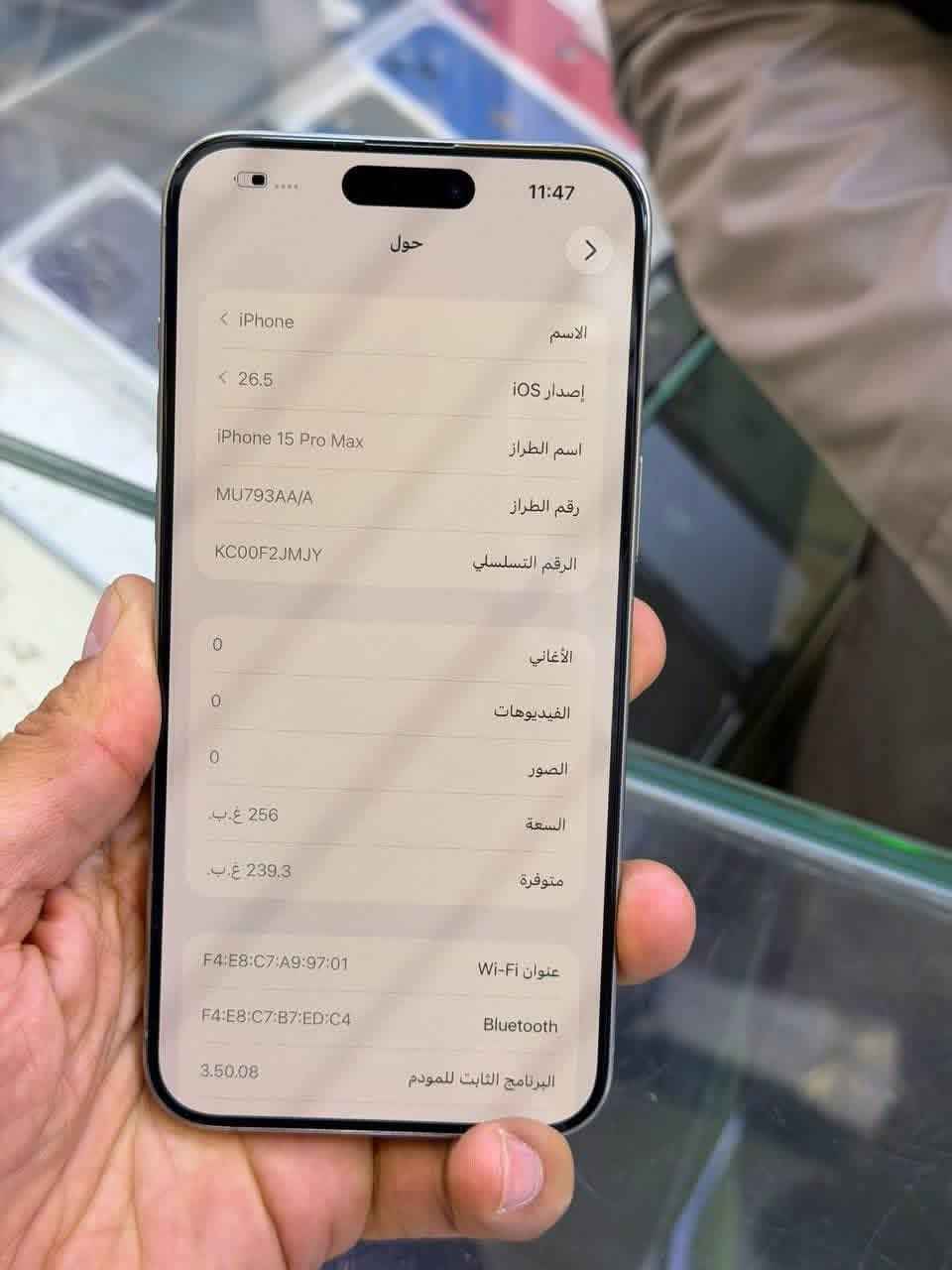 يفون 15 برو ماكس ضمان وكاله ماستر اصلي ذاكرة 256 بطاريه 96 جهاز نضافه حاله حال جديد شخط واحد مابي لا مفتوح ولا مصلح ضمان من مركز 5 ايام وين ميعجبك افحص الون مميز  ملحقات كامله 
السعر ٤٥٠ الف قفل العنوان بغداد***********  يوجد واتساب الاستفسار
