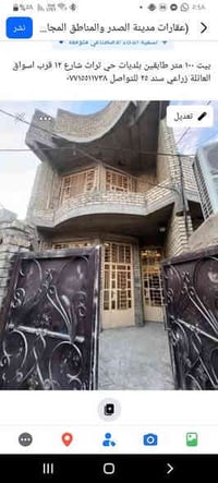 حي تراث شارع ١٢ • ١٠٠م • سند ٢٥