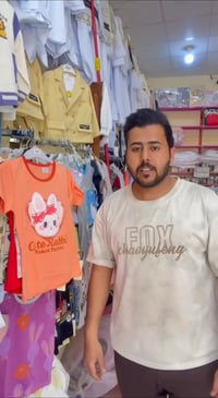 ترنج أطفال • 1-5 سنوات • الديوانية غماس