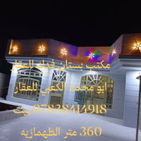 الطهمازيه • ٣٦٠م • كراج ٣ سيارات