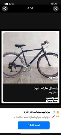 ٠٧٧٢٢٧٢٤٠٦٨ السعر ميه وخمسه وعشرين وبي مجال