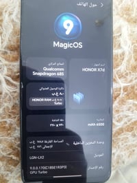 هونر X7d • مستخدم شهر • ضمان ٢