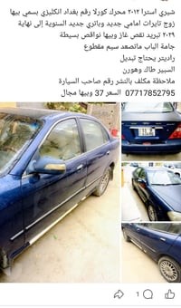 شيري للبيع التفاصيل مذكورة بالصورة