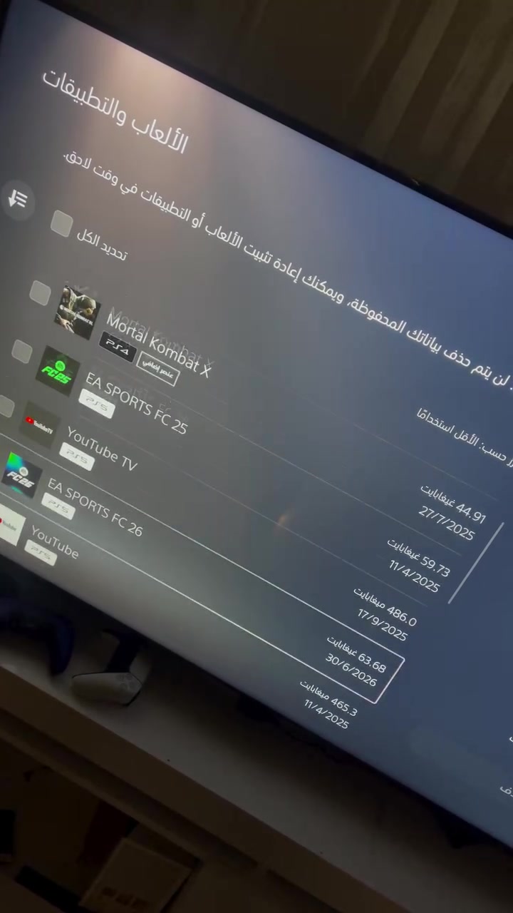السلام عليكم شباب بلي 5 سلم نظيف ممفتوح ابد
وياه ٣ جوستك اصلي واقراص شبح توشيما وشبح يوتي وa way out
وبقية اللعبات مثل ما موضح بالفيديو 
السعر ٨٥٠ مكاني بغداد
***********
